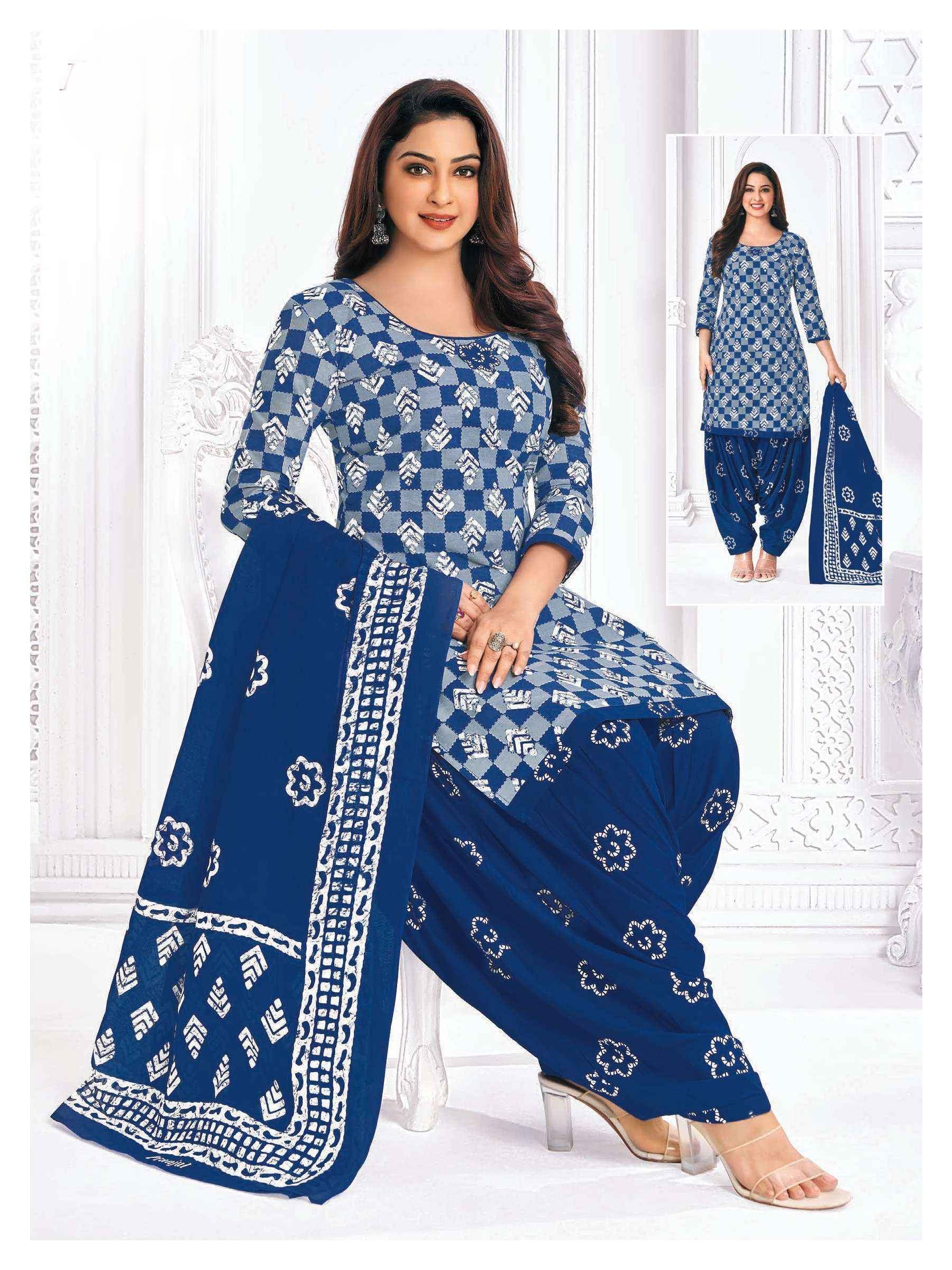 Mahika Patiala Suit - Roop Darshan