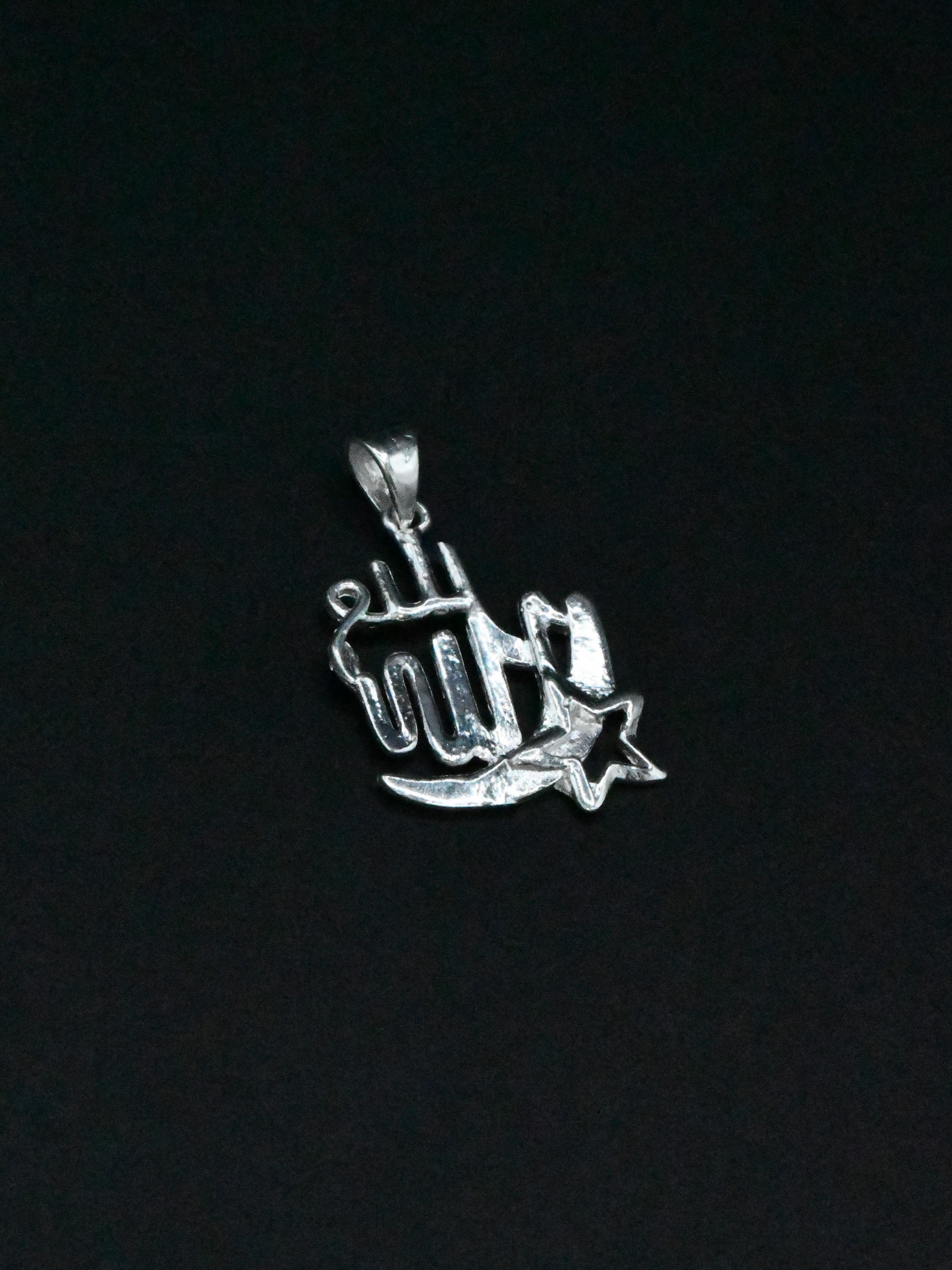 Silver Allah Pendant - Roop Darshan