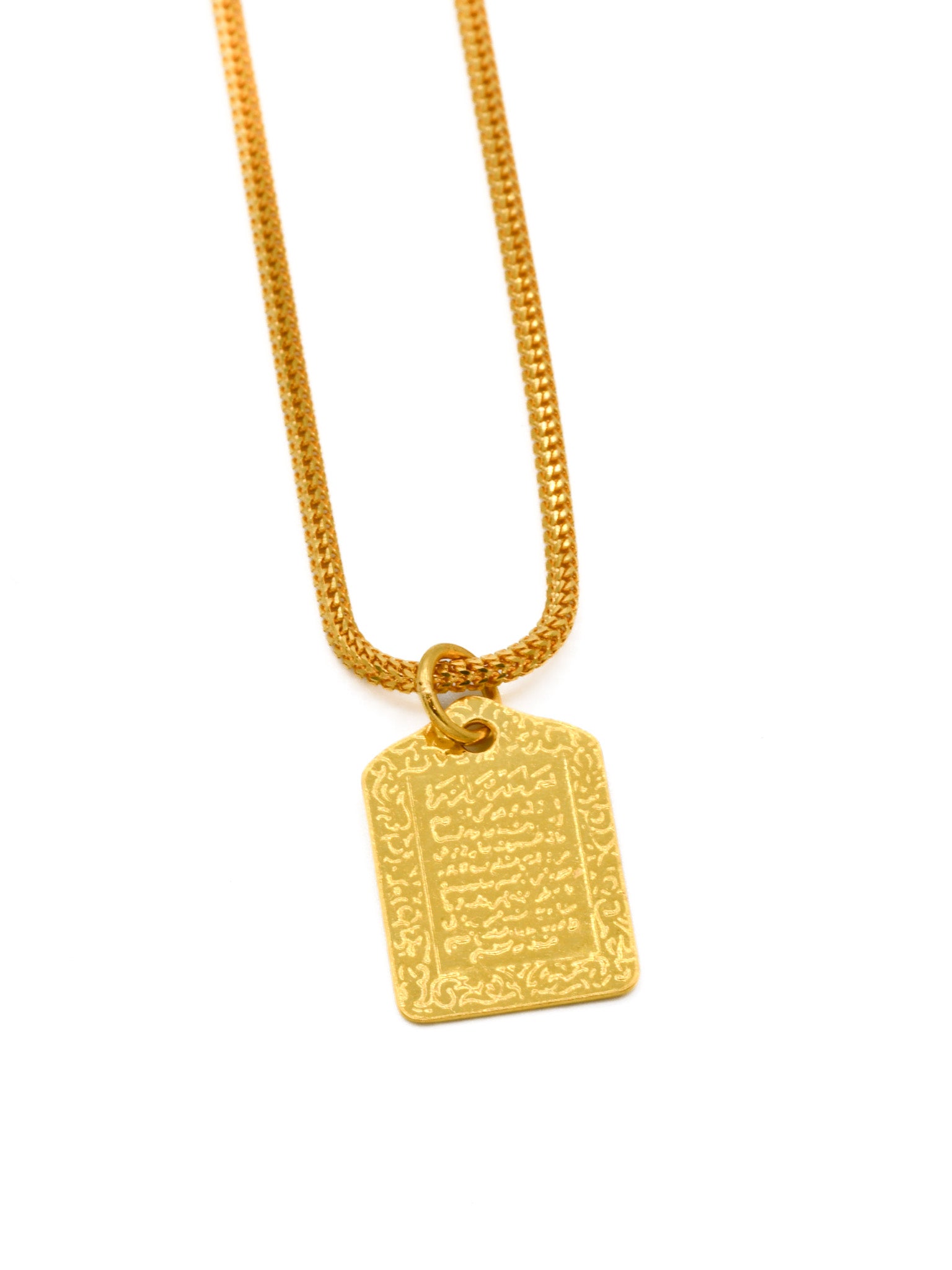 22ct Gold Ayatul Kursi Pendant - Roop Darshan