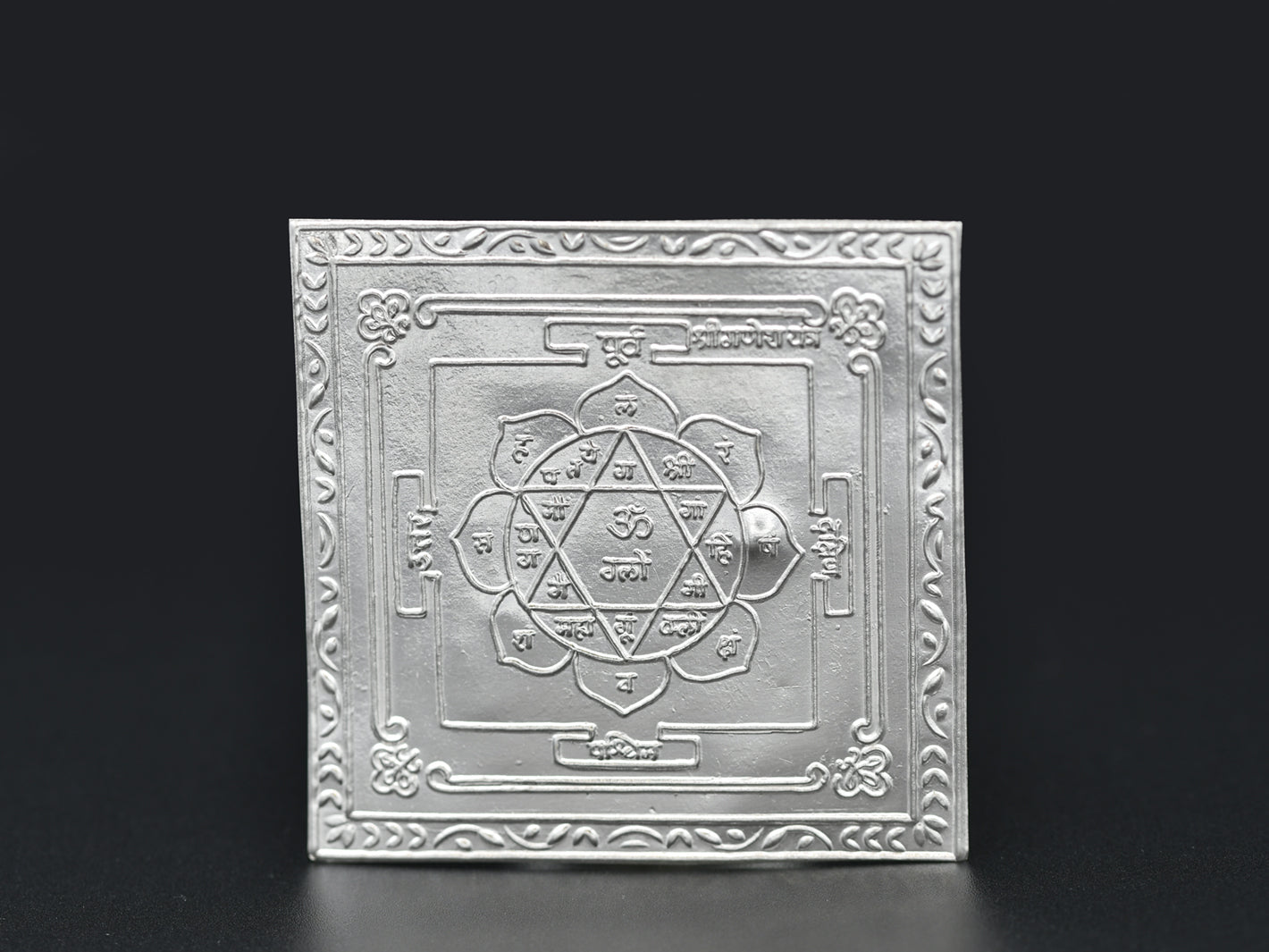 Silver Shree Ganesh Yantra - Roop Darshan