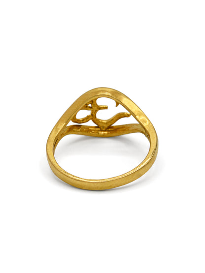 22ct Gold Om Ring