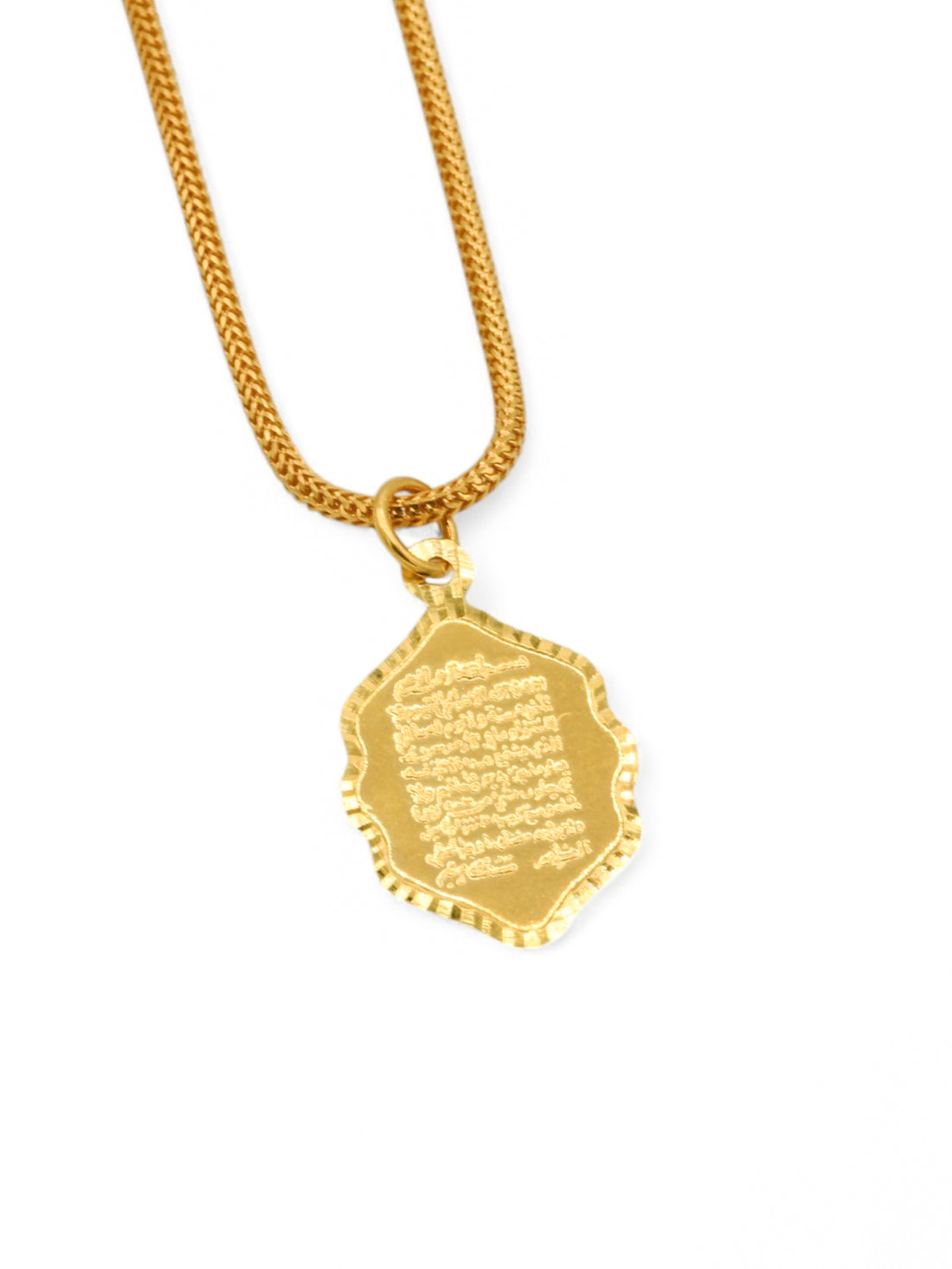 22ct Gold Ayatul Kursi Pendant - Roop Darshan