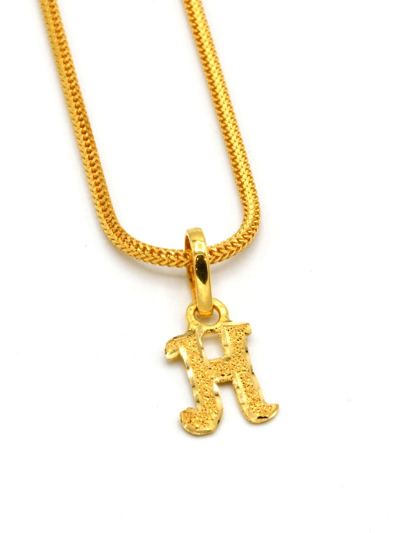 22ct Gold "H" Pendant - Roop Darshan
