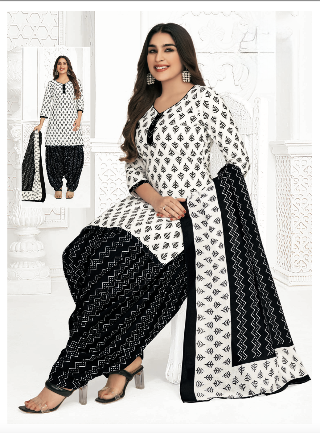 Maher Patiala Suit